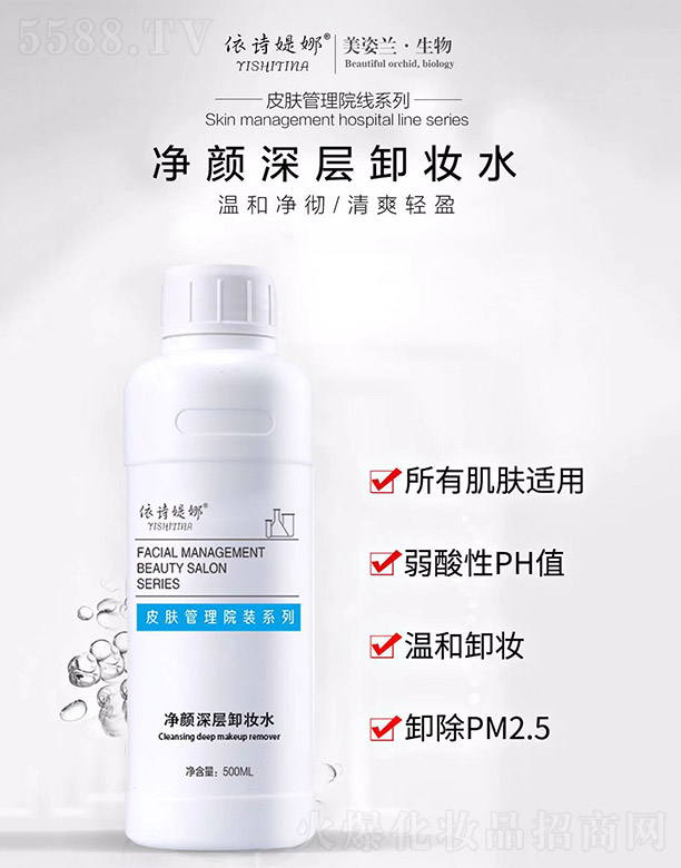 ��Ԋ�q�ȃ�����ж�yˮ 500ml