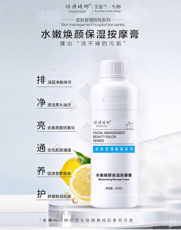 ��Ԋ�q��ˮ�۟����Ħ�� 500ml