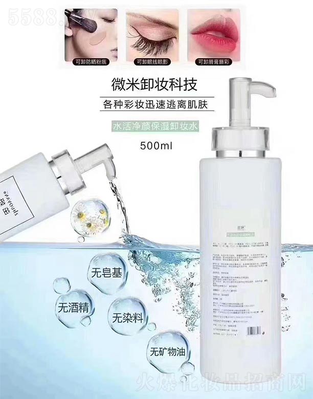 ����ˮ������ж�yˮ