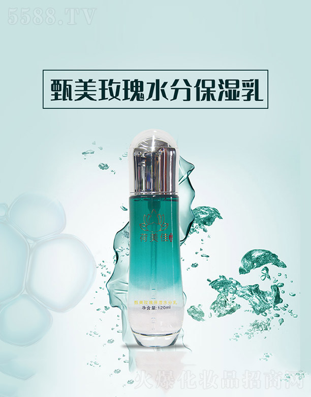 ����õ��ˮ�ֱ�����