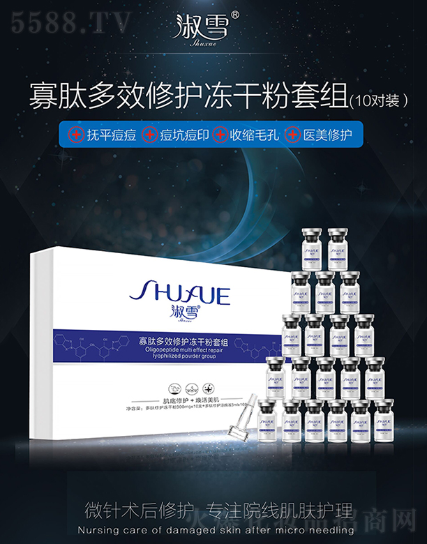 ��ѩ���Ķ�Ч���o(h��)���ɷ��׽M10���b