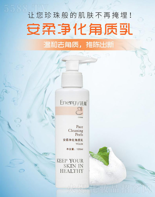 ���ܰ���������|(zh��)��120ml