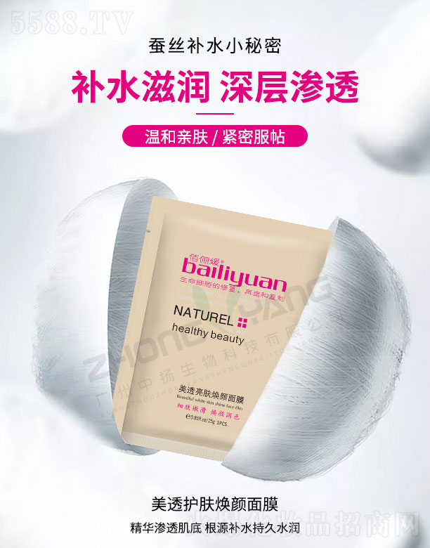 �ۃ�����͸���w�����Ĥ