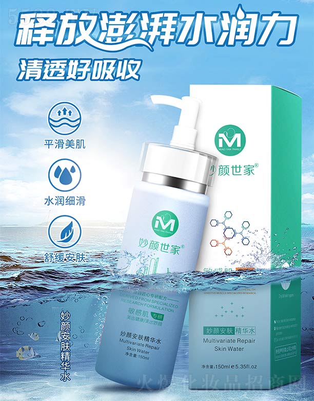 �����������w���Aˮ 150ml