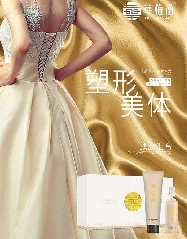 �V�ݺ���ý�����ԃ�������޹�˾���AΩ�������M���׺�