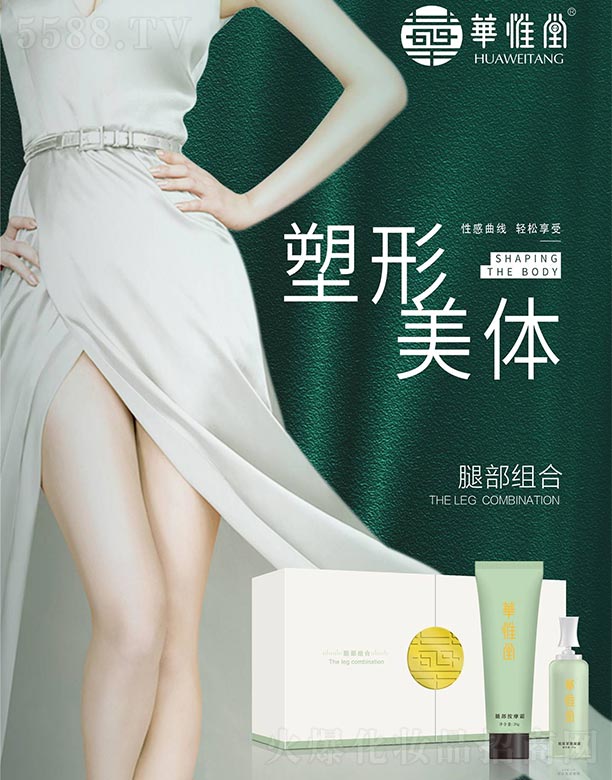 �V�ݺ���ý�����ԃ�������޹�˾���AΩ���Ȳ��M���׺�