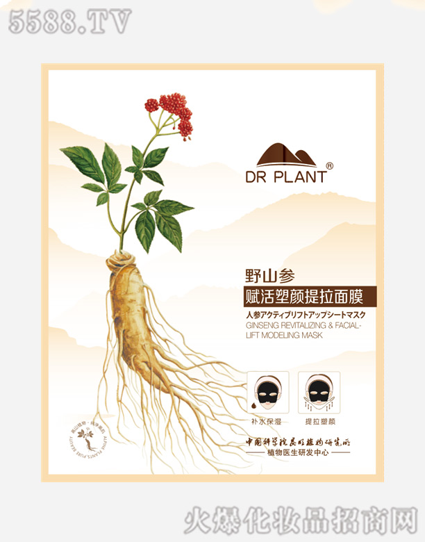 ֲ���t(y��)��Ұɽ���x�����������Ĥ