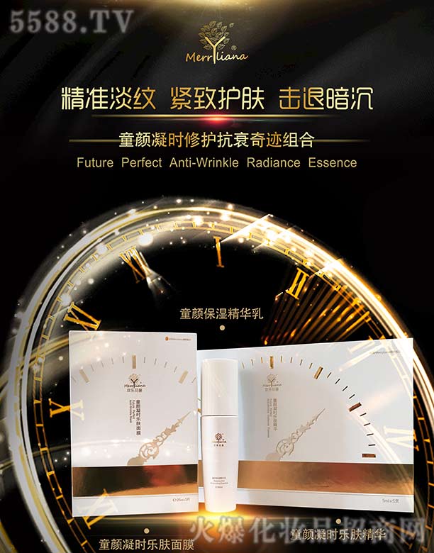 ͯ����r���o(h��)��˥���E�M��