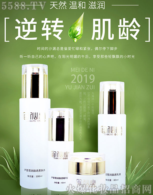 �������J�Cѩ��(r��n)��͸ϵ��