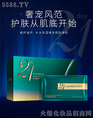 21��O���������AҺ