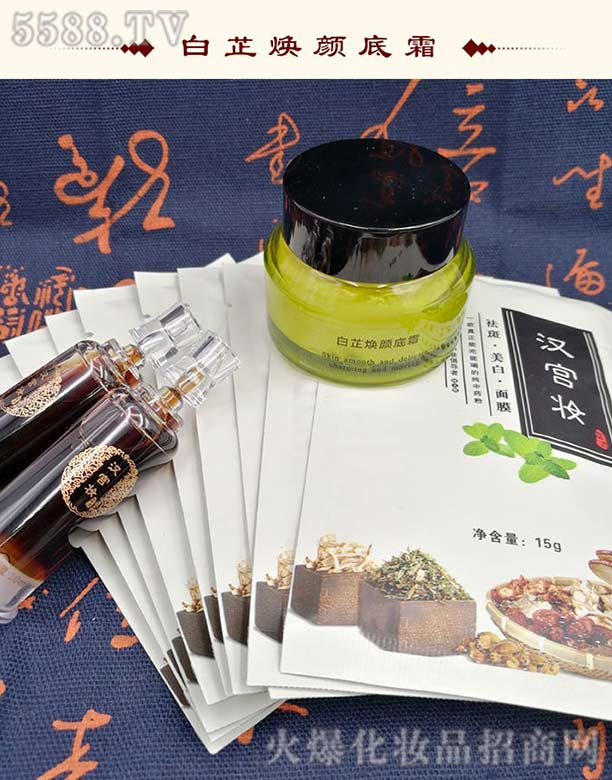 �h�m�y���Ɵ��˪