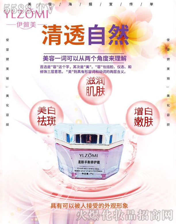 ���������wƽ�����o(h��)˪