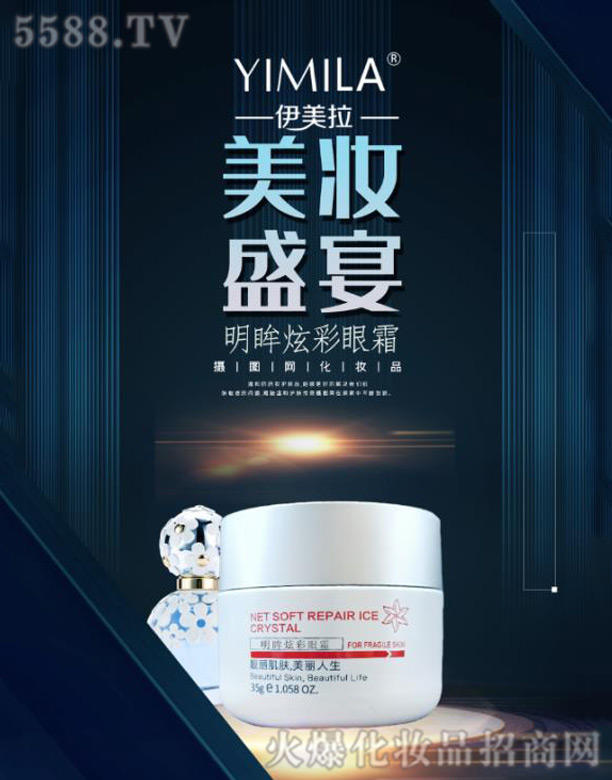 �����������Ų���˪ 35g