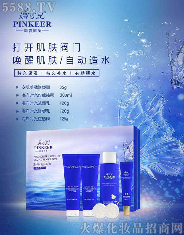 泿Ƀ�����r(sh��)���a(b��)ˮ��