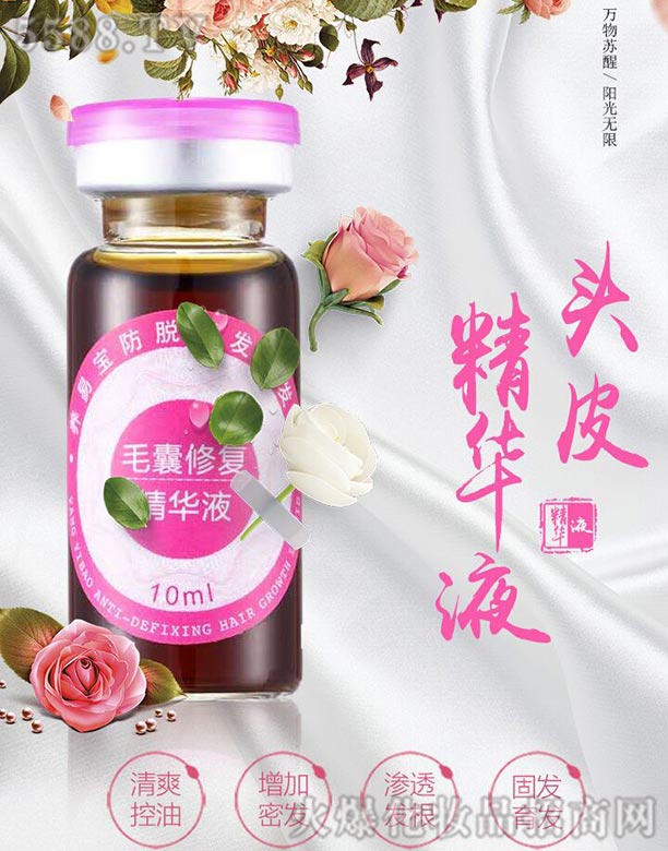 �^Ƥ�I(y��ng)�B(y��ng)Һ���ӹ����^Ƥ�I(y��ng)�B(y��ng)Һ����