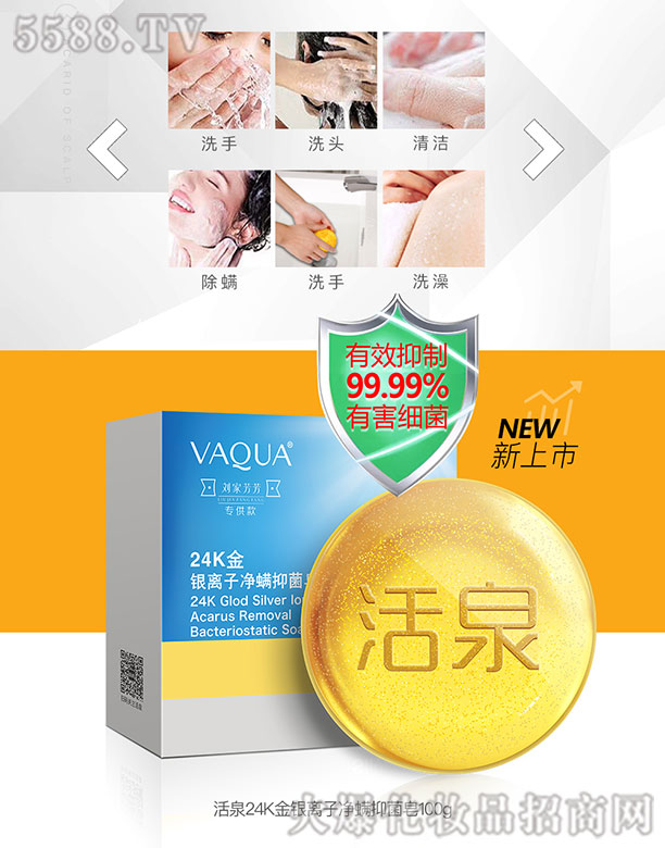 ��Ȫ24K���y�x�Ӄ����� 100g