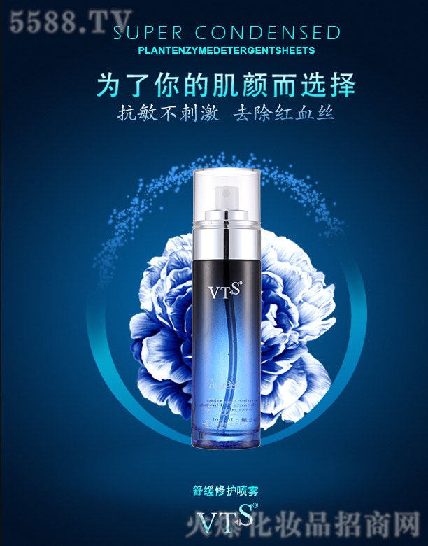 VTS�澏���o(h��)���F