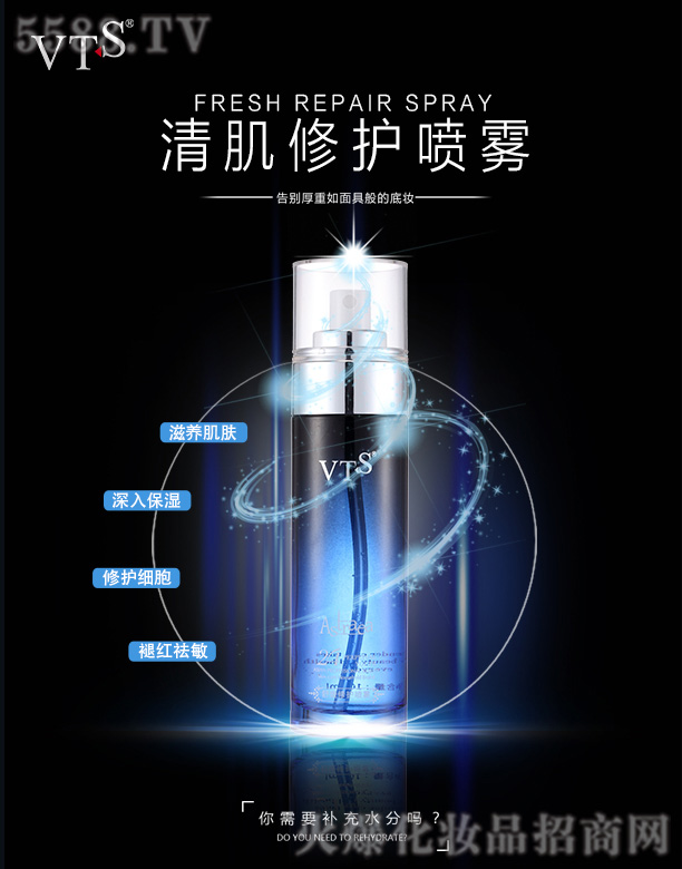 VTS�弡���o(h��)���F