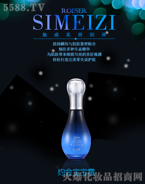 VTS�s������˪