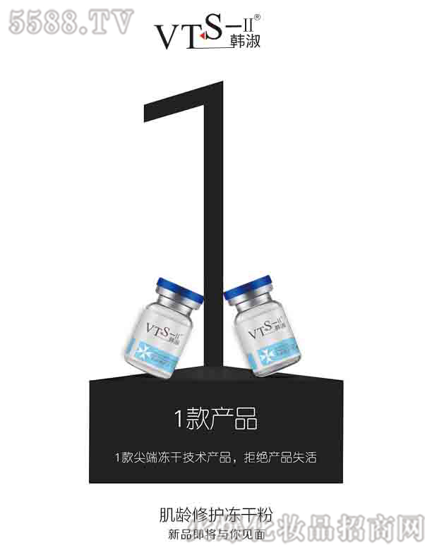 VTS���g���o(h��)���ɷ�