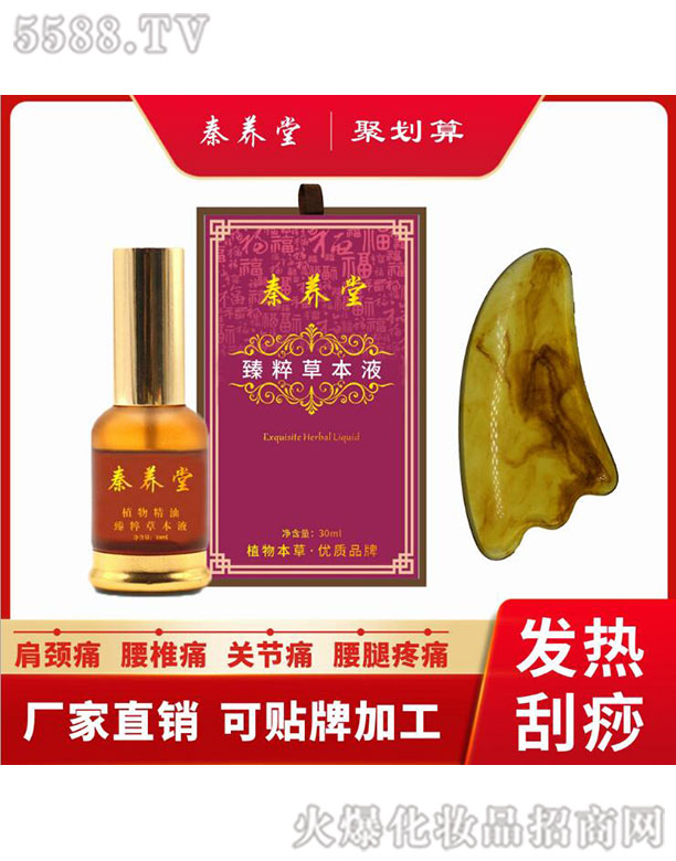 ���B(y��ng)�����ݱ�Һ