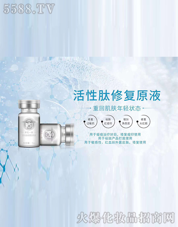 é��һ�^�������ޏ�(f��)ԭҺ