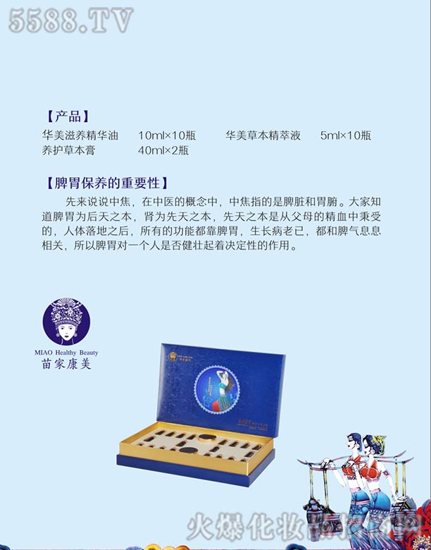 ��������(����)���������Ƽ����޹�˾����ҿ����A��Ƣθ�����cͨ�㣩