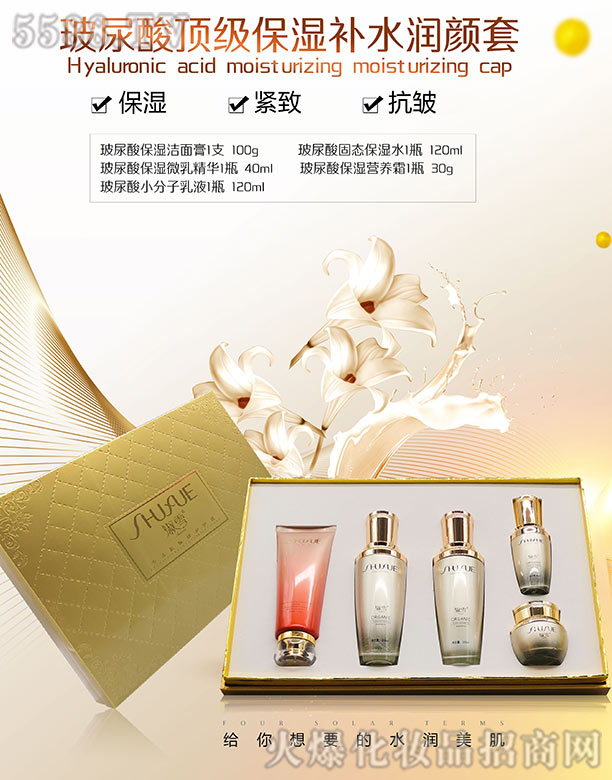 ��ѩ�����ᱣ���a(b��)ˮ��(r��n)��׺�