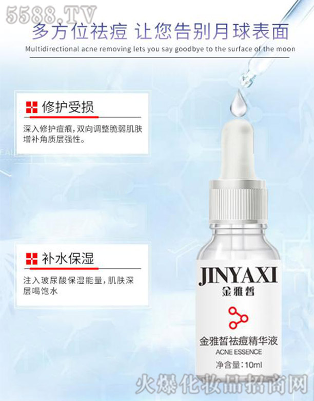 ���������AҺ 10ml