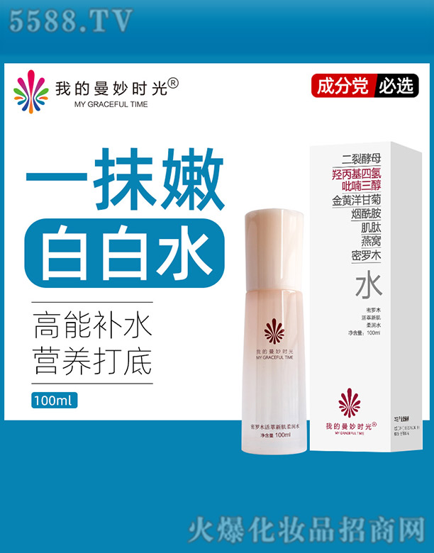 �ҵ�����r�����_ľ�����¼��᝙ˮ 100ml