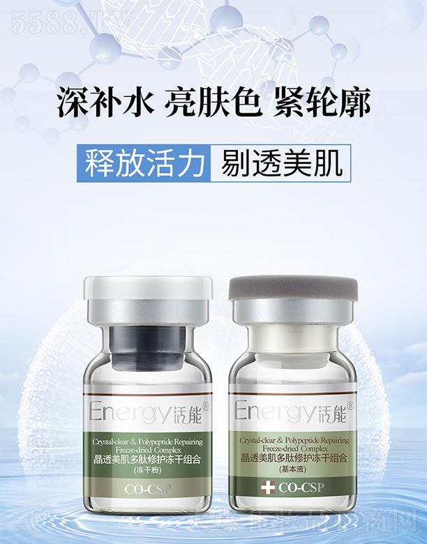 ���ܾ�͸�����������o(h��)���ɽM�ϣ�100mg+3ml��*6֧