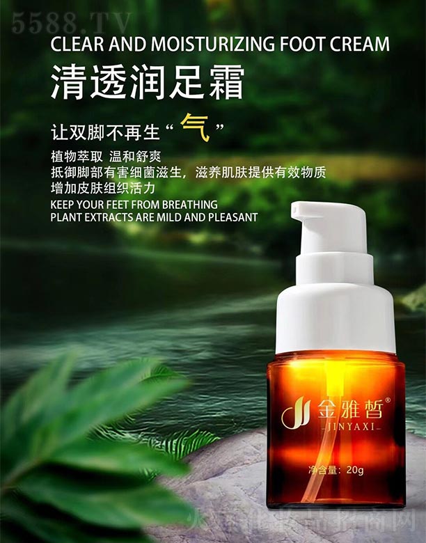 �������͸��(r��n)��˪20g