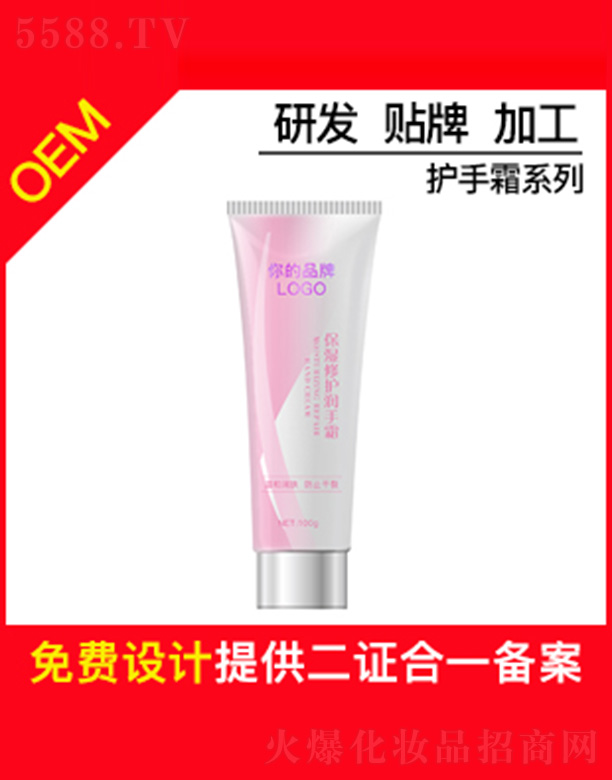 ��ɏ�������o(h��)��(r��n)��˪OEM�N�Ƽӹ�100g