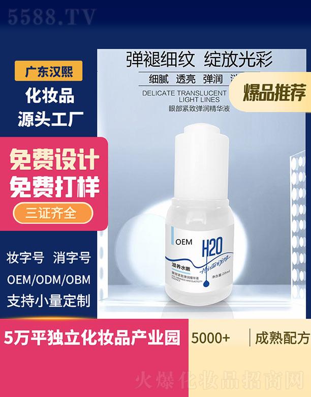 �V�|�h������Ƽ����޹�˾���h���۲��o�������AҺ