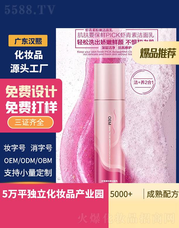 �V�|�h������Ƽ����޹�˾���h���r���ط��۝�����