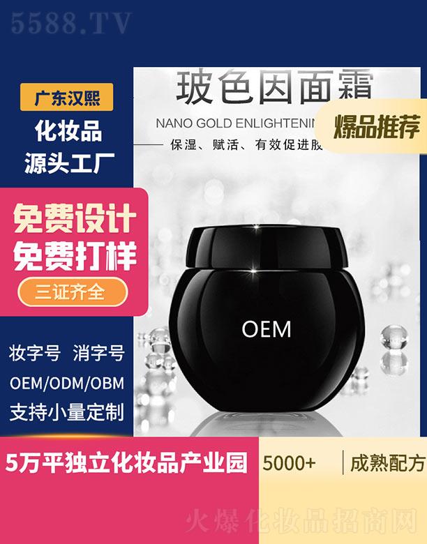 �V�|�h������Ƽ����޹�˾���h����ɫ����˪