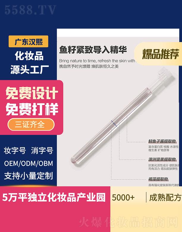 �V�|�h������Ƽ����޹�˾���h���~�Ѿo���뾫�A