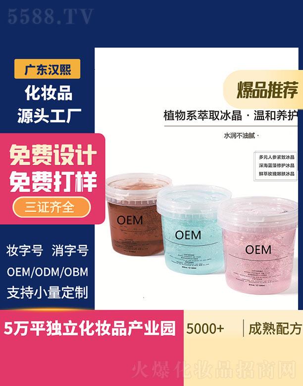 �V�|�h������Ƽ����޹�˾���h��ֲ��ϵ��ȡ����