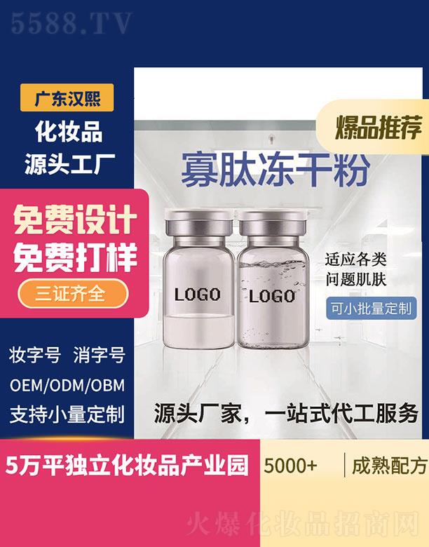 �V�|�h������Ƽ����޹�˾���h�����ă��ɷ�