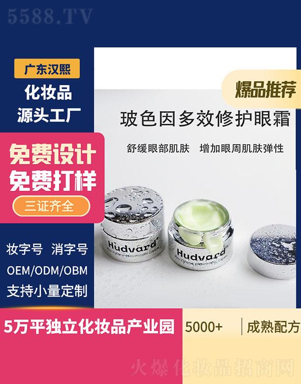 �V�|�h������Ƽ����޹�˾���h����ɫ���Ч���o��˪