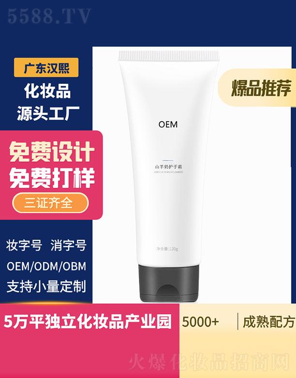 �V�|�h������Ƽ����޹�˾���h��ɽ�����o��˪ 120g