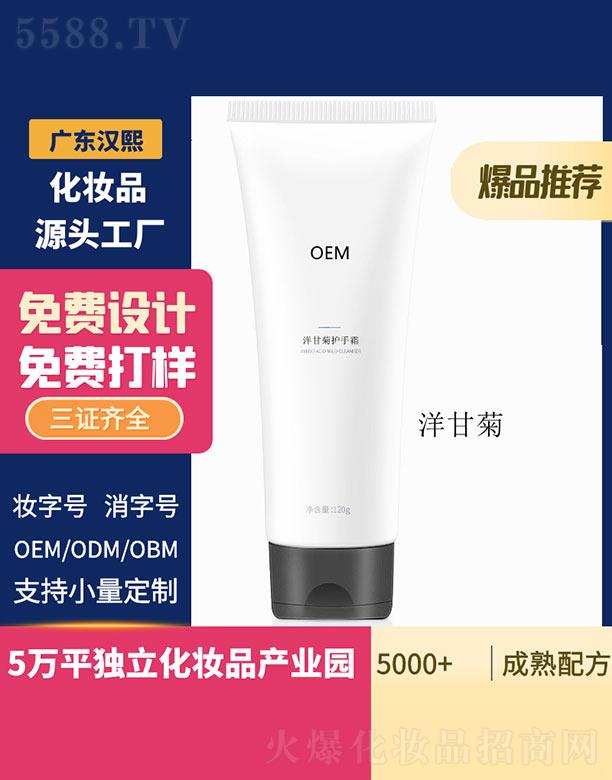 �V�|�h������Ƽ����޹�˾���h����ʾ��o��˪ 120g