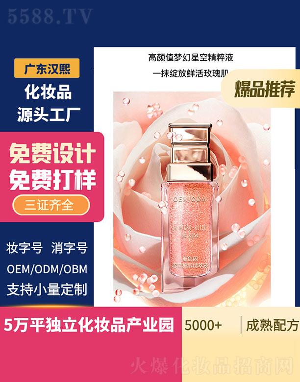 �V�|�h������Ƽ����޹�˾���h����ɫ����\�Ǵ�����Һ