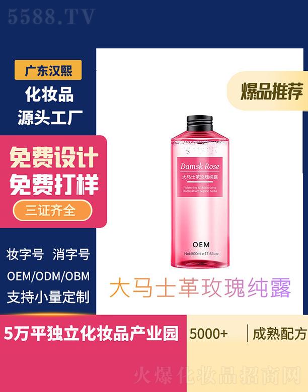 �V�|�h������Ƽ����޹�˾���h�����Rʿ��õ�弃¶ 500ml
