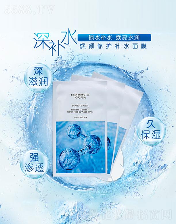 ��������������o(h��)�a(b��)ˮ��Ĥ 28ml��5