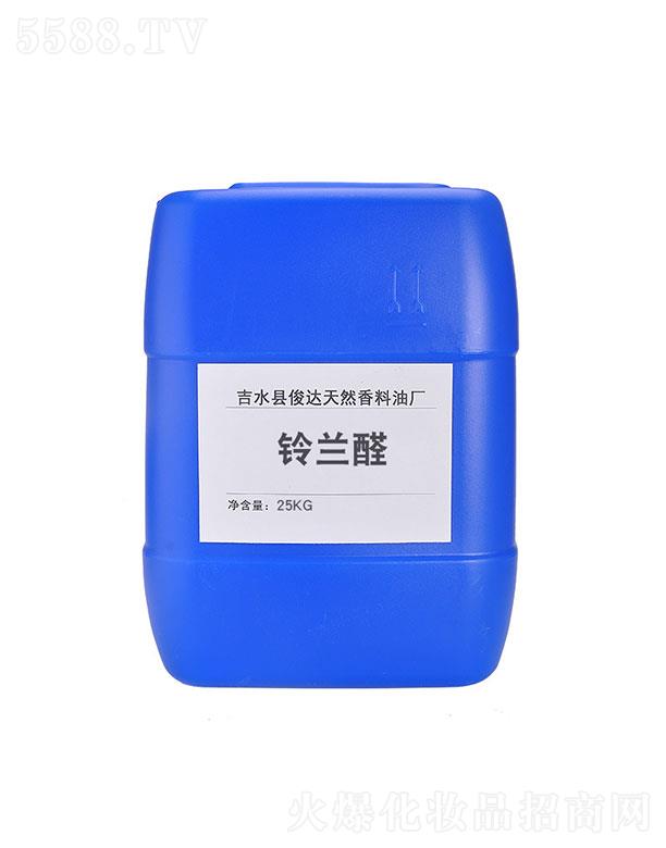 ���_(d��)��mȩ 25kg