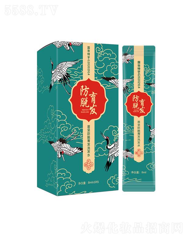 ��Է�Ó���l(f��)ϴ�l(f��)ˮ 8ml