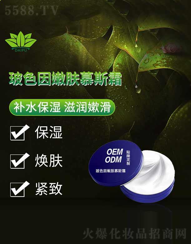 �V�����ջ��yƷ�������޹�˾�����ղ�ɫ�����wĽ˹˪