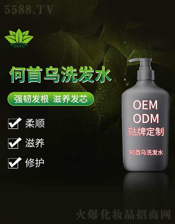 �V�����ջ��yƷ�������޹�˾�����պ��מ�ϴ�l(f��)ˮ