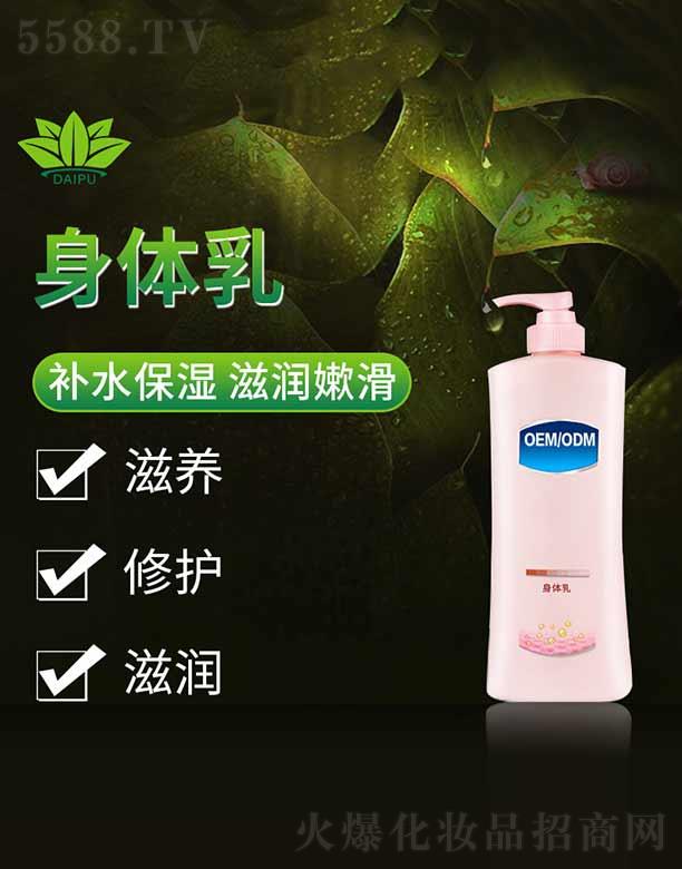 �V�����ջ��yƷ�������޹�˾���������w��